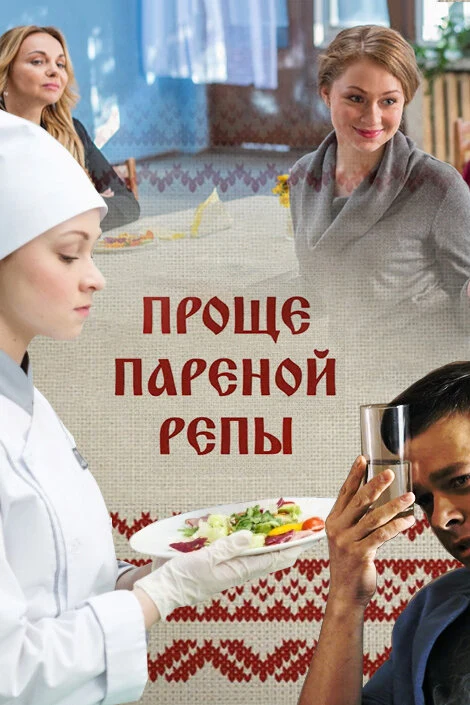 Илья Сакуро-Финевич