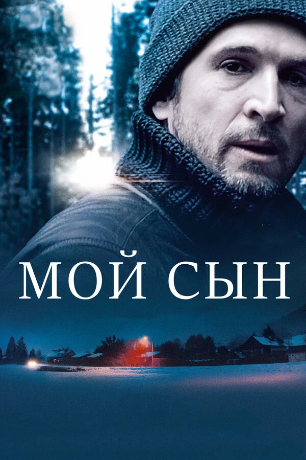 Доминик Пледо