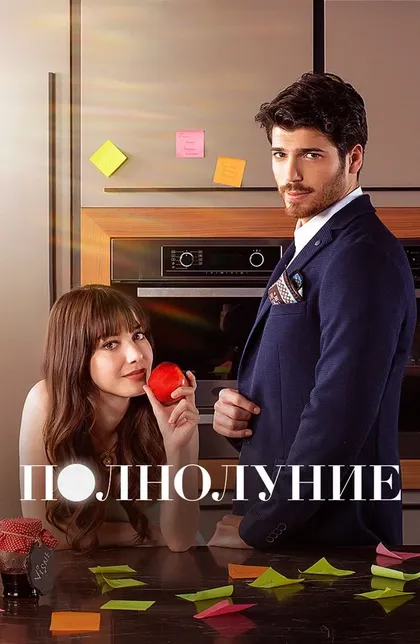 Алихан Тюркдемир