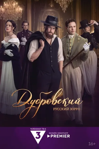 Александра Киселёва