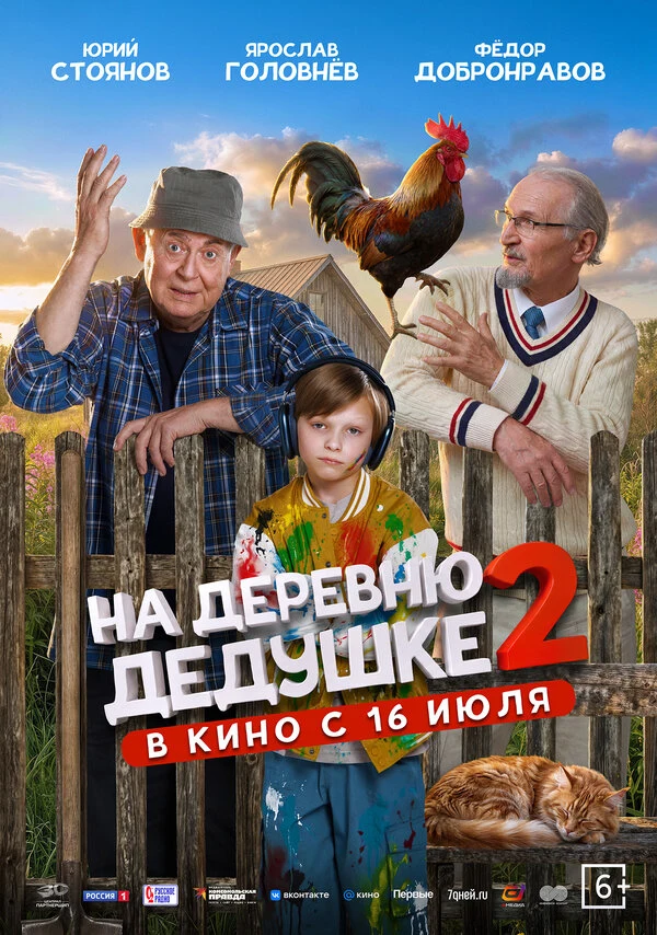 Александр Ильин