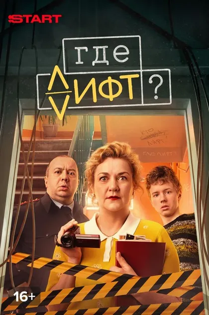 Леонид Антипов