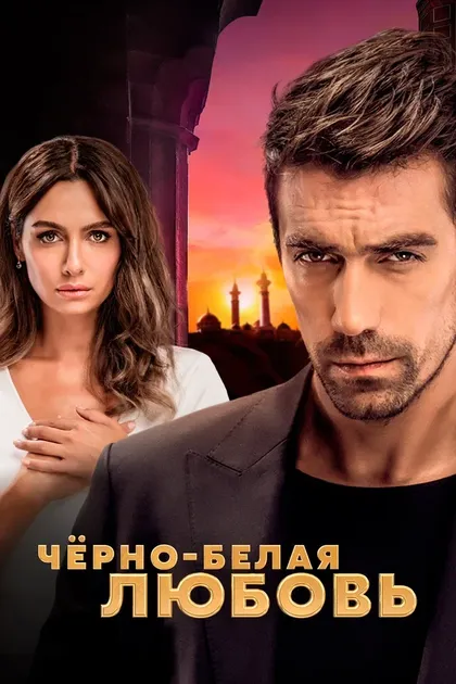 Озлем Зейнеп Динсель