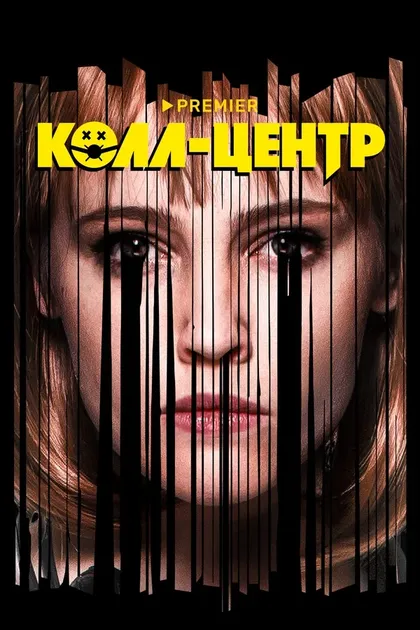 Юлия Хлынина