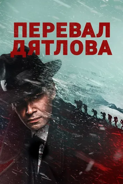 Евгений Никишов