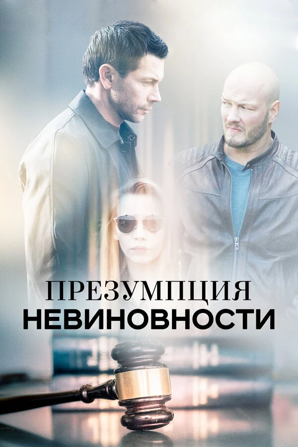 Наталья Высочанская