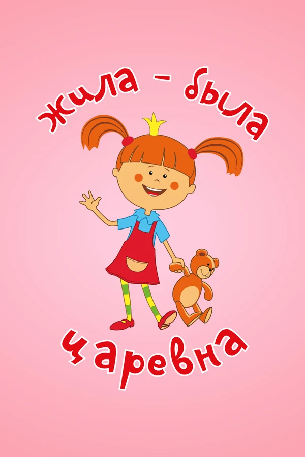 Василий Шемякинский