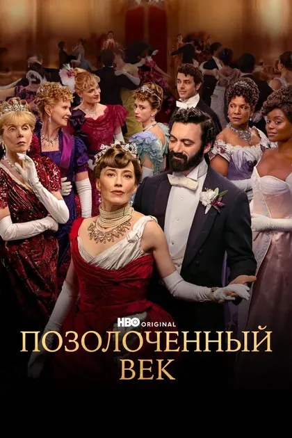 Луиза Джейкобсон