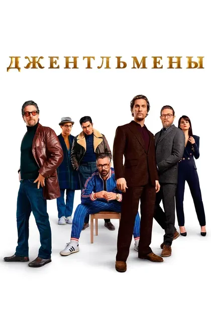 Джейсон Хунджан
