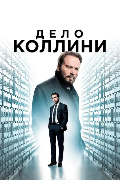 Александр Чернек