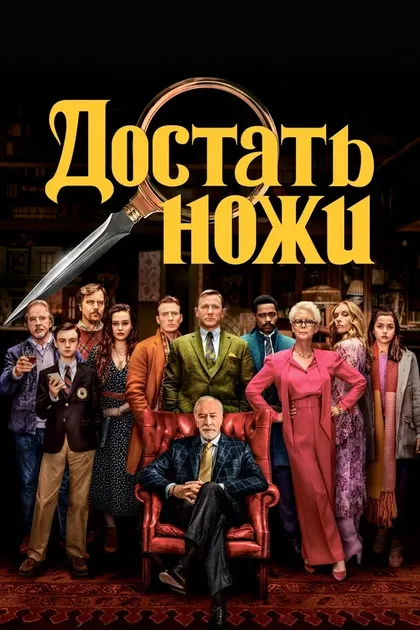 Ноа Сеган