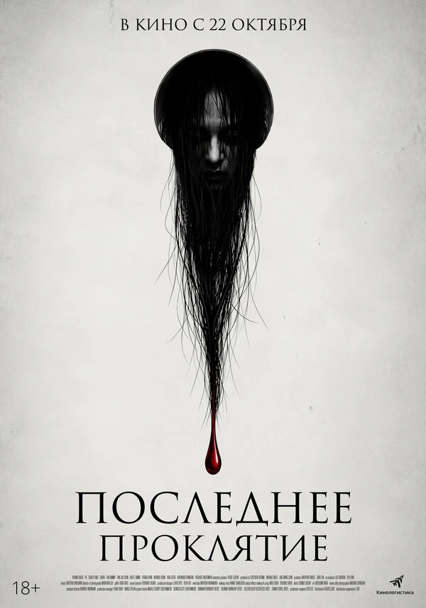 Мондо Отани