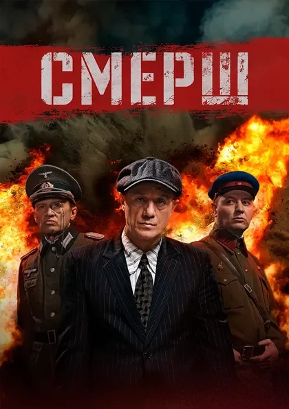 Денис Константинов