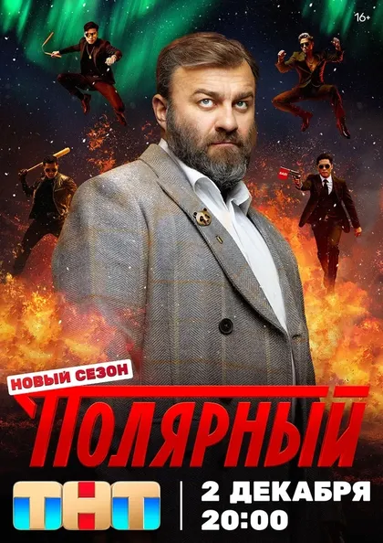 Радик Рахимов
