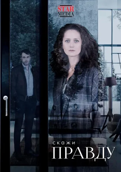 Павел Трубинер