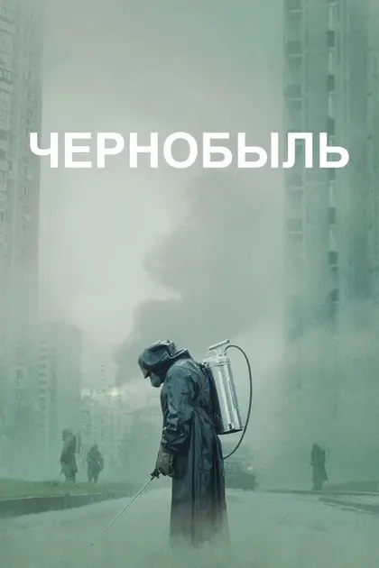 Майкл Соча