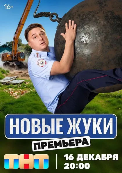 Вадим Дубровин