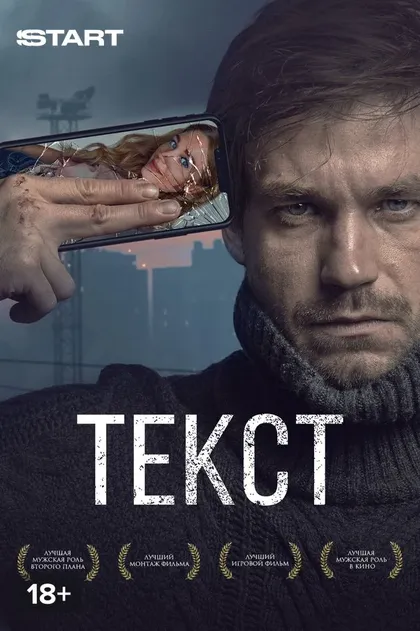 Нина Тушишвили