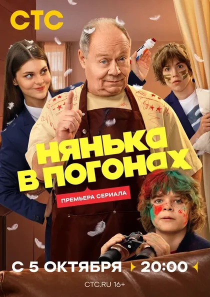 Севастьян Бугаев