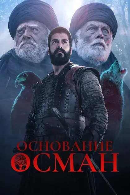 Абидин Еребакан