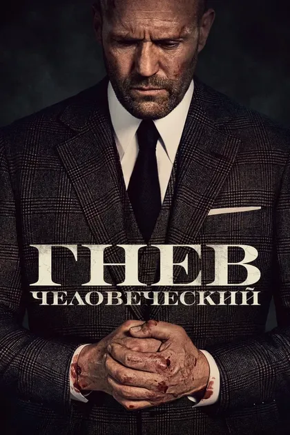 Мартин Братанов