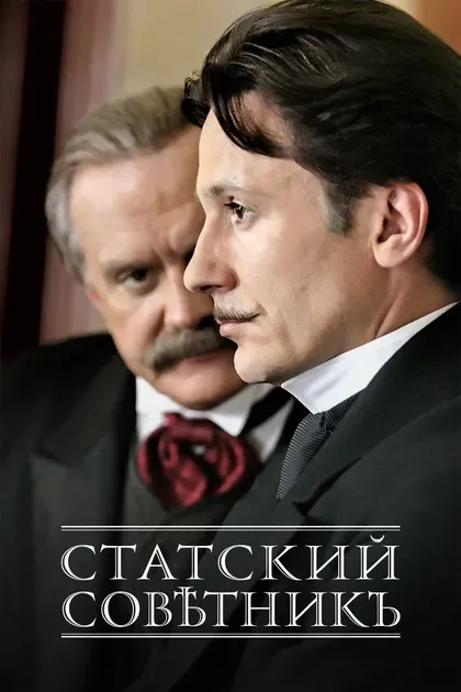 Владимир Машков