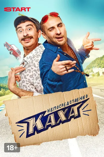 Тамара Турава