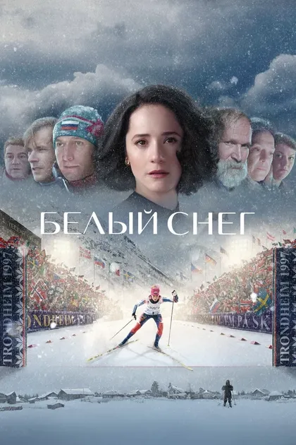 Александр Клюквин