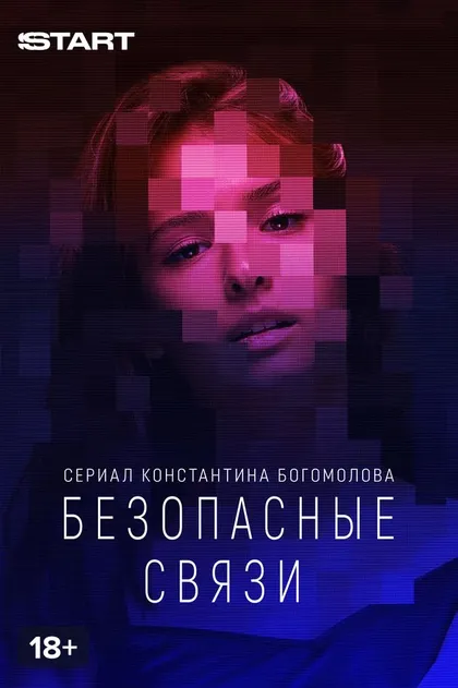 Ксения Собчак