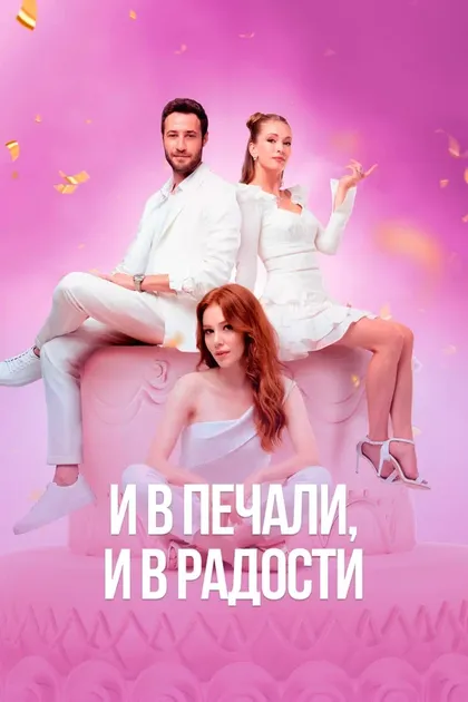 Эльчин Сангу