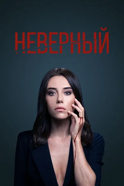 Назлы Булум
