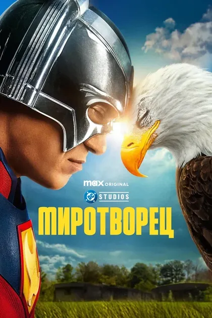 Чукуди Ивуджи