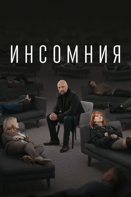 Александр Робак