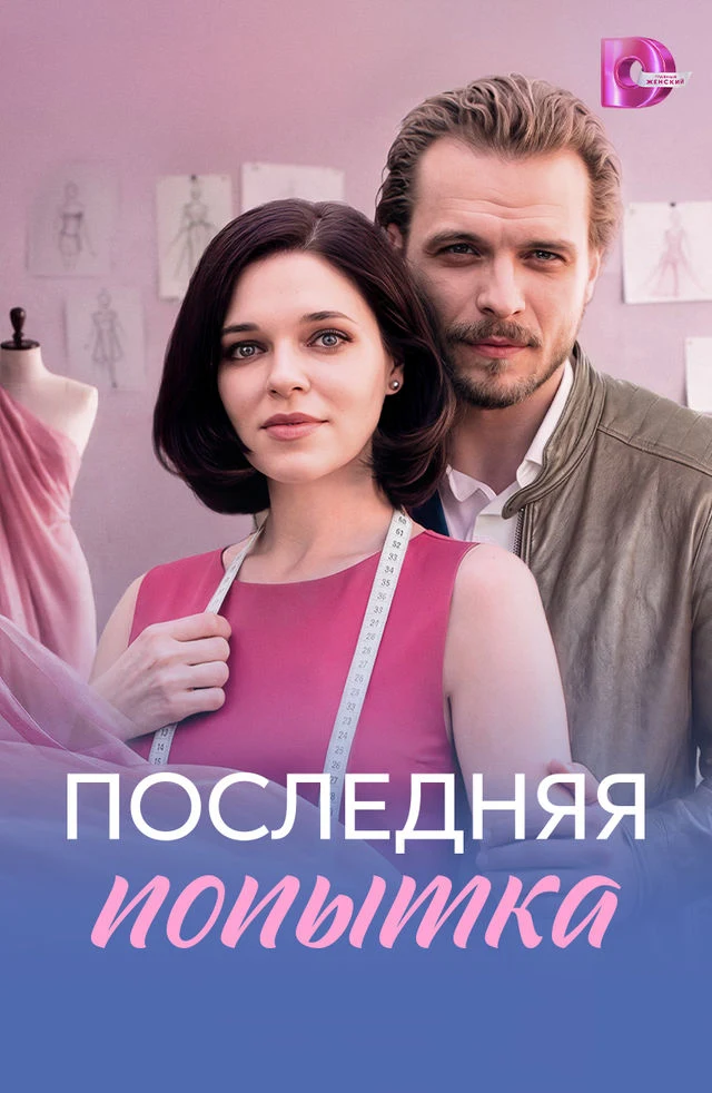 Сведения об участниках