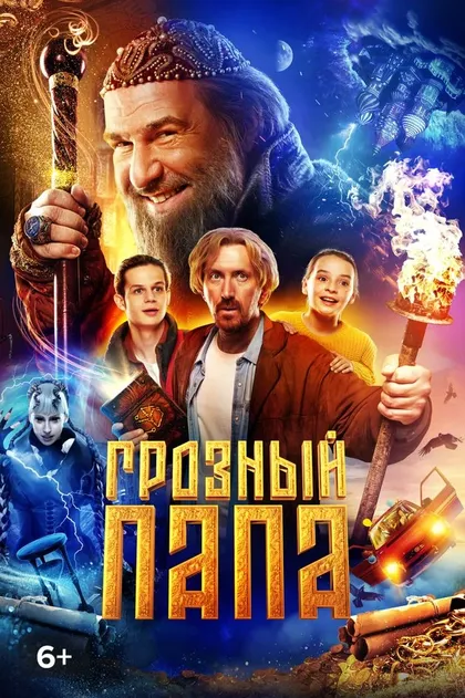 Кирилл Кяро