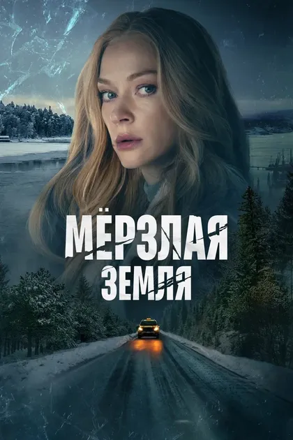 Виталий Коваленко