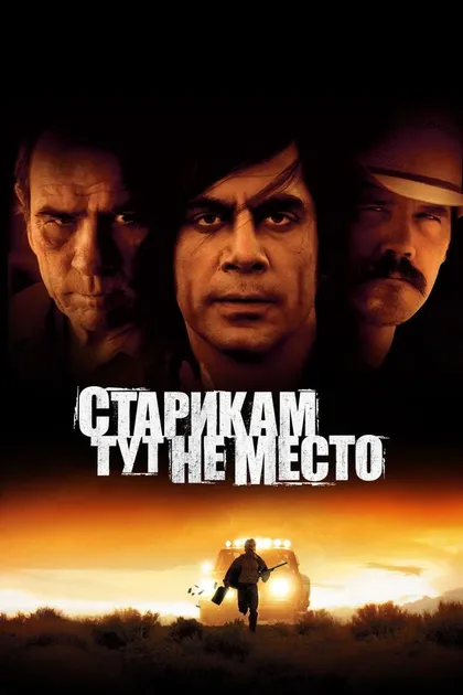 Марк Майлз