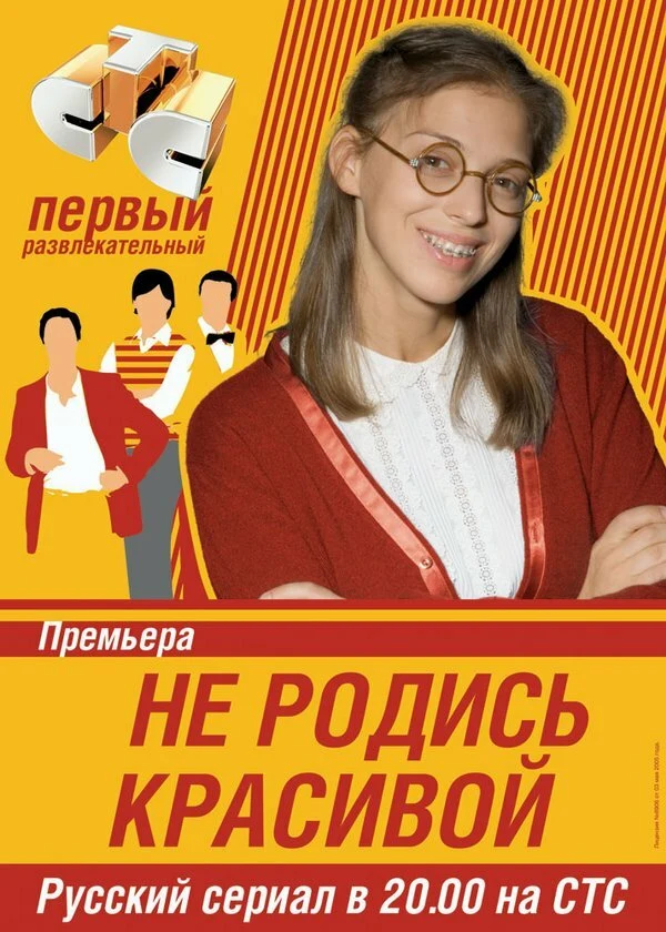 Нелли Уварова