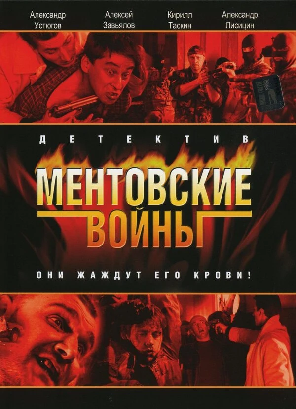 Владимир Рублев