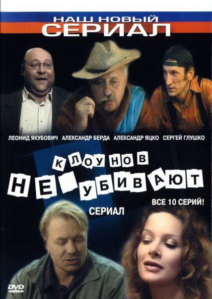 Александр Берда
