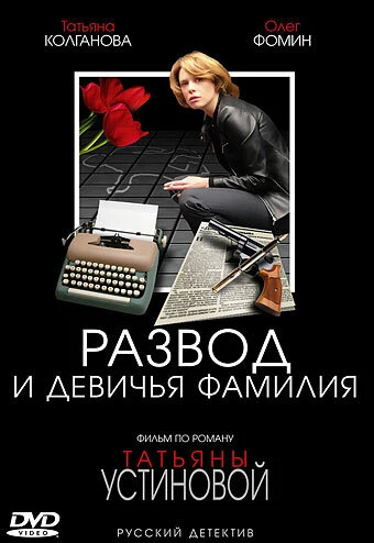 Олег Замятин