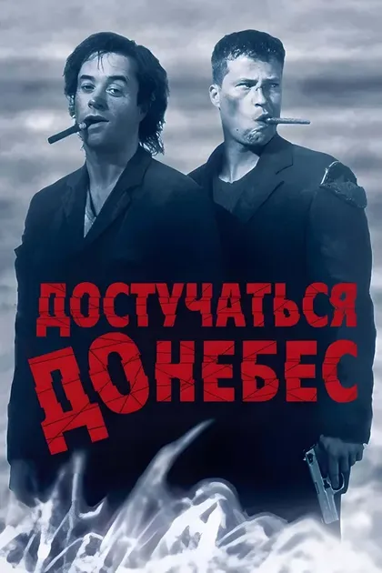 Лайонел Джон Дент