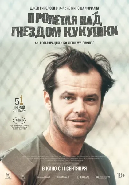 Мэл Ламберт