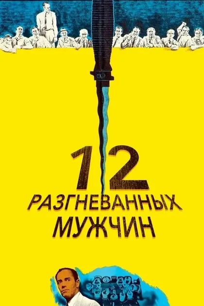 Джон Сэвока