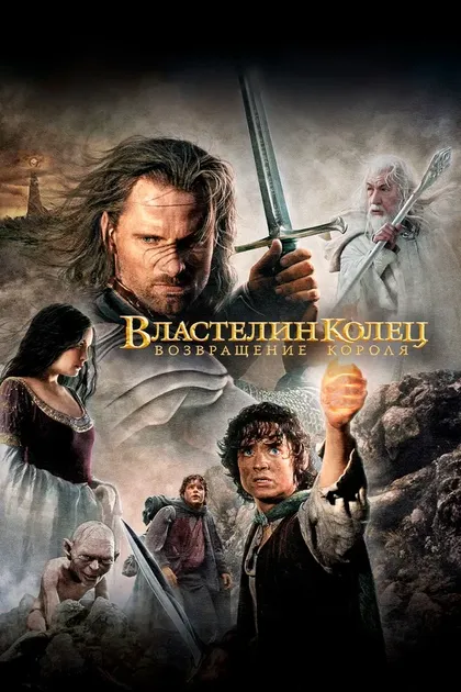 Гарри Синклер