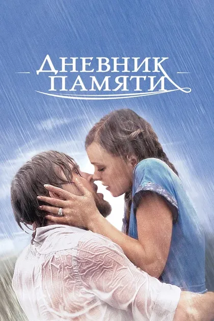 Стефани Вилер