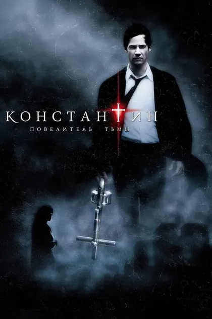 Андрес Лондоно
