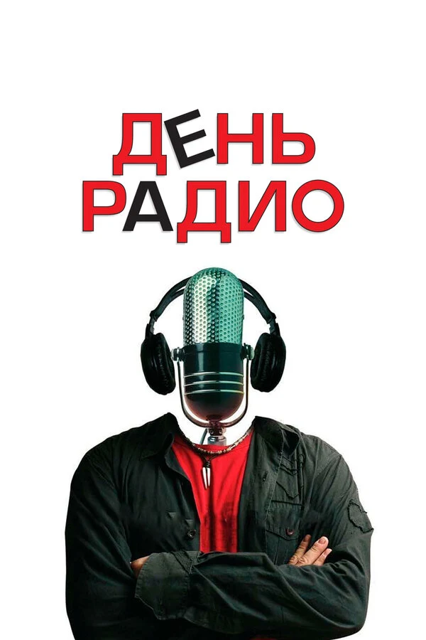 Олег Скрипка