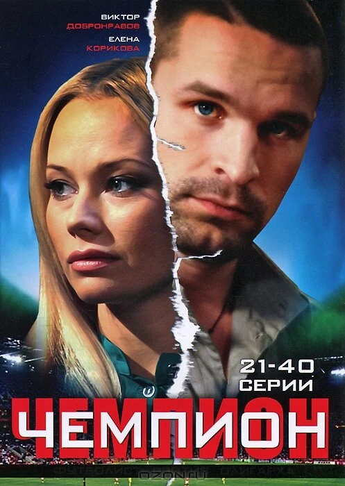 Константин Смирнов