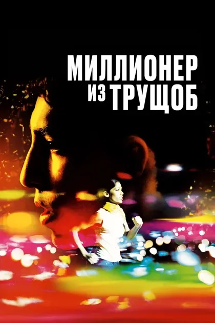 Санчита Чоудхари